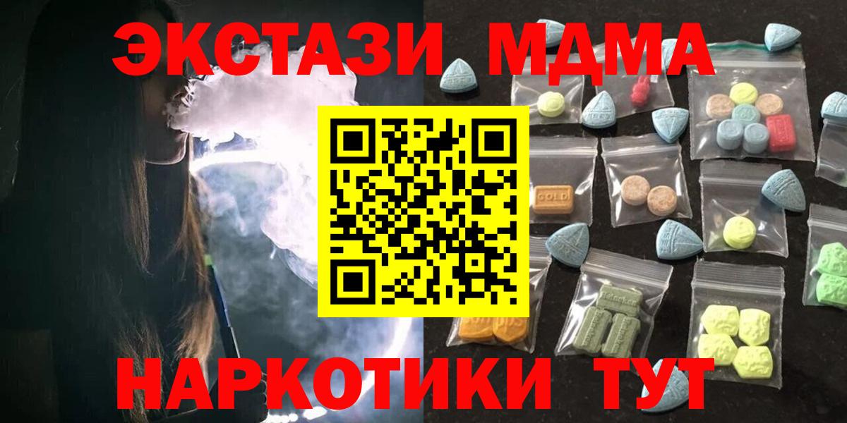 ЭКСТАЗИ бентли Мценск