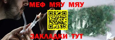 кристаллы Волжский