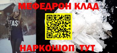таблы Волжск