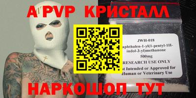 дмт Гагарин