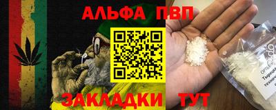 мяу мяу мука Волгодонск