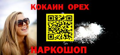 кристаллы Волжский