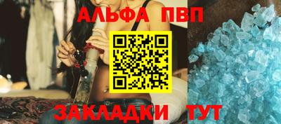 мяу мяу мука Волгодонск