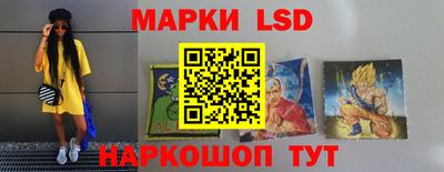 кристаллы Волжский