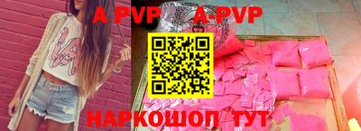 таблы Волжск