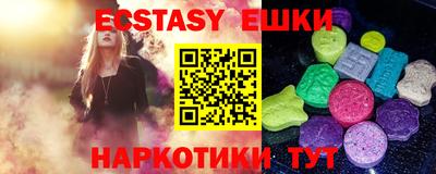 мяу мяу мука Волгодонск