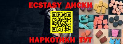 мяу мяу мука Волгодонск