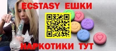 мяу мяу мука Волгодонск