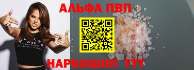 спайс Гатчина