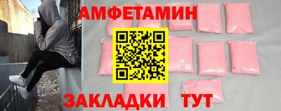 спайс Гатчина