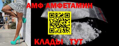 мяу мяу мука Волгодонск