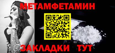 кристаллы Волжский
