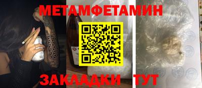 спайс Гатчина