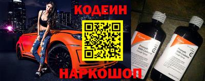 кристаллы Волжский