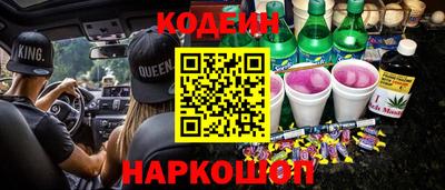 кристаллы Волжский
