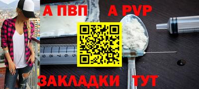 таблы Волжск