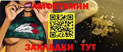 мяу мяу мука Волгодонск