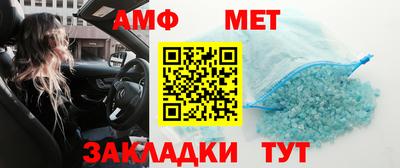 мяу мяу мука Волгодонск