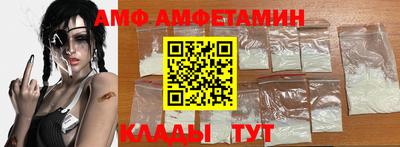 таблы Волжск