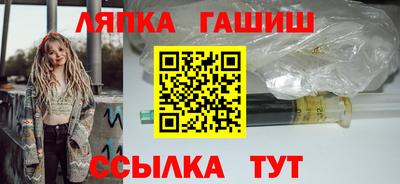 кристаллы Волжский