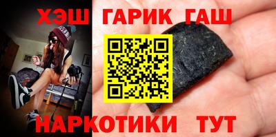кристаллы Волжский