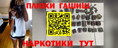 мяу мяу мука Волгодонск