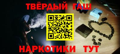 кристаллы Волжский