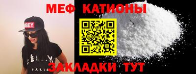 спайс Гатчина