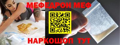таблы Волжск