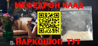 кристаллы Волжский