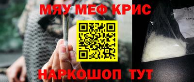 кристаллы Волжский