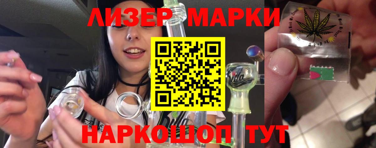 Лсд 25 экстази ecstasy  Вход с VPN  mega ссылки  ЛСД экстази ecstasy  Мценск 