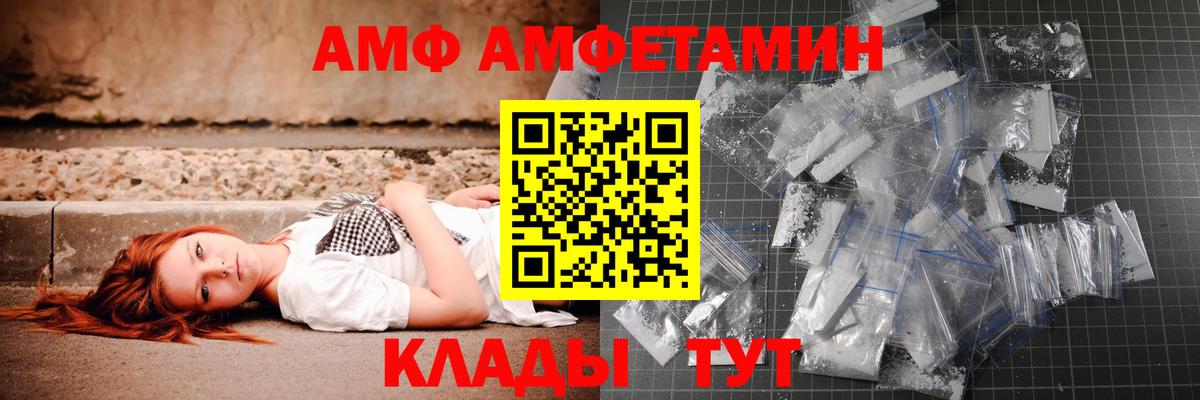 Первитин кристалл Мценск