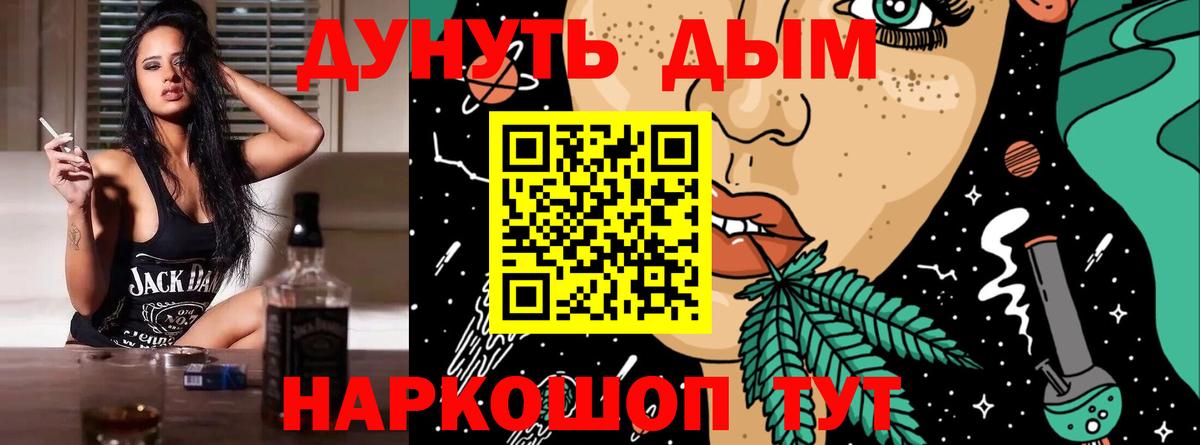 Мценск  Конопля AK-47  Бошки марихуана AK-47  Вход с VPN 
